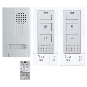  KIT AUDIO 2 POSTES INTERCOM 